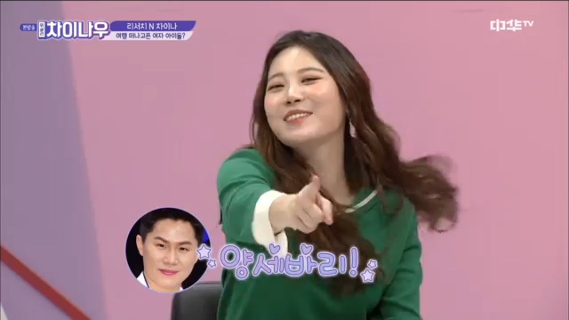YURAing_time's tweet photo. #weeklychinanow
Yura's picked for "Star You Want To Travel With" is Girl'sday member, she said traveling is fun if you go with people you comfortable with
Among gagman , she choose Yang sehyung, said he is fun & they have vacation & catched fish together in the past https://t.co/8wftREQfRD