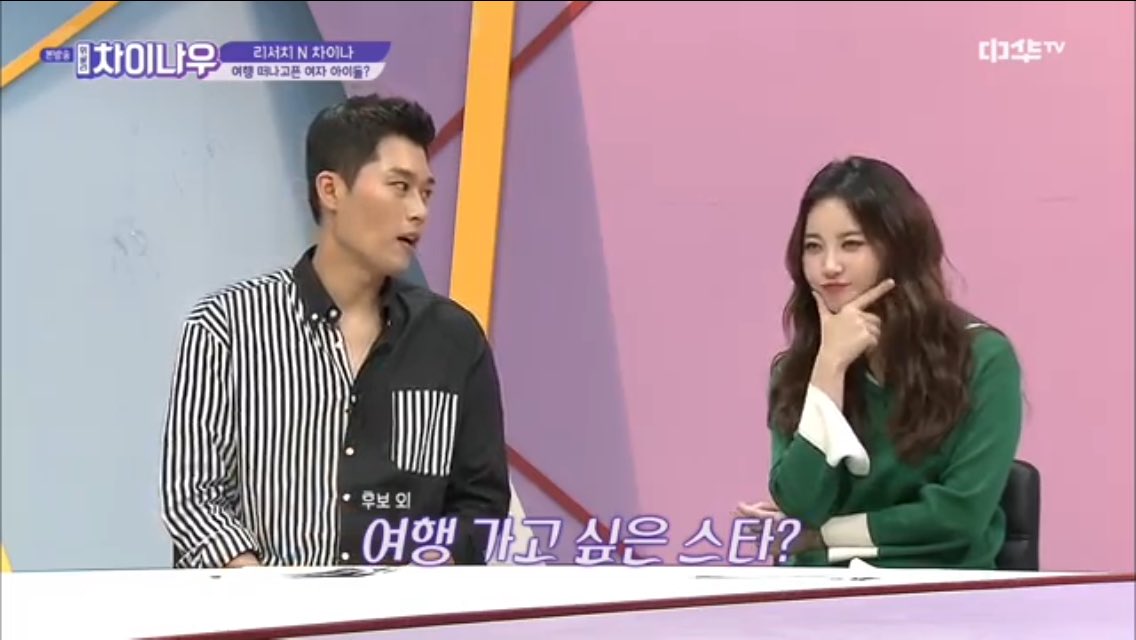 YURAing_time's tweet photo. #weeklychinanow
Yura's picked for "Star You Want To Travel With" is Girl'sday member, she said traveling is fun if you go with people you comfortable with
Among gagman , she choose Yang sehyung, said he is fun & they have vacation & catched fish together in the past https://t.co/8wftREQfRD