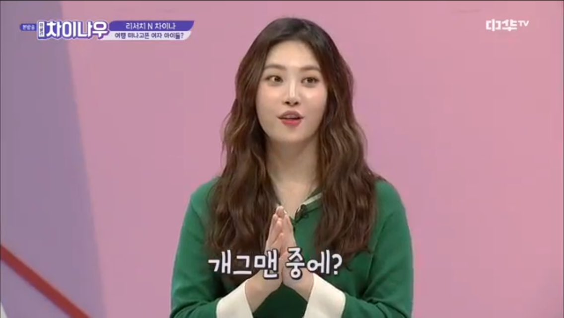 YURAing_time's tweet photo. #weeklychinanow
Yura's picked for "Star You Want To Travel With" is Girl'sday member, she said traveling is fun if you go with people you comfortable with
Among gagman , she choose Yang sehyung, said he is fun & they have vacation & catched fish together in the past https://t.co/8wftREQfRD
