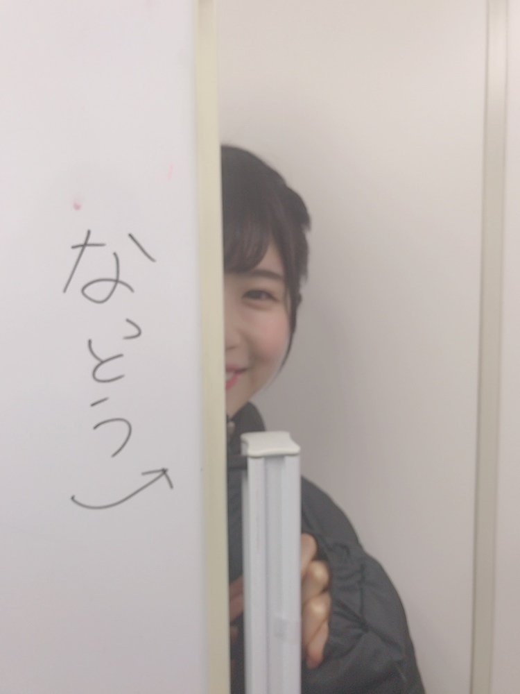 なっとうちゃん Pencarian Twitter