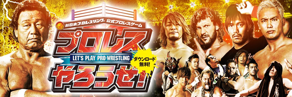 新日本プロレスリング KING of SPORTS 6 Amazon.com: 新日本プロレスリング KING OF SPORTS 6 [DVD