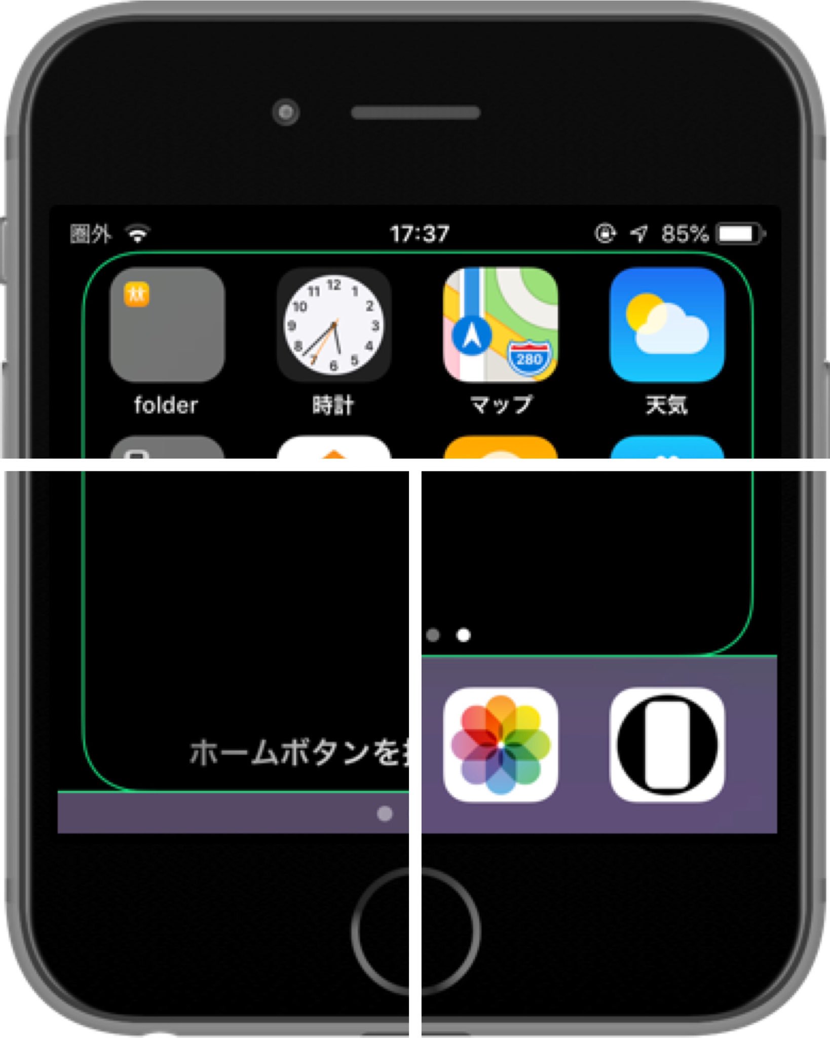 Hide Mysterious Iphone Wallpaper 不思議なiphone壁紙 ベゼル付きiphoneのために曲線と直線をつなぐ黒背景の壁紙 ホーム画面ロック画面各38セット お使いのiphone用をお選びください Black Background Wallpapers Linking Curve And Straight For