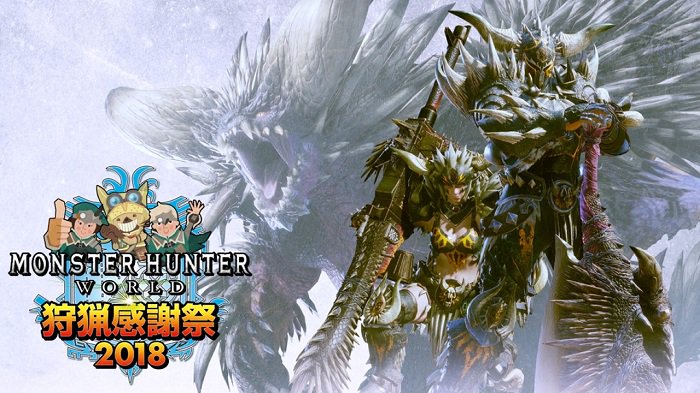 モンスターハンターワールド アイスボーン公式 狩猟感謝祭 昨日9日に出題した モンハンワールドモンハン部検定 例題 問題 毒けむり玉の説明で 害虫対策として にも人気 とあるが この に入る正しい名称はどれか の正解は 主婦層 で