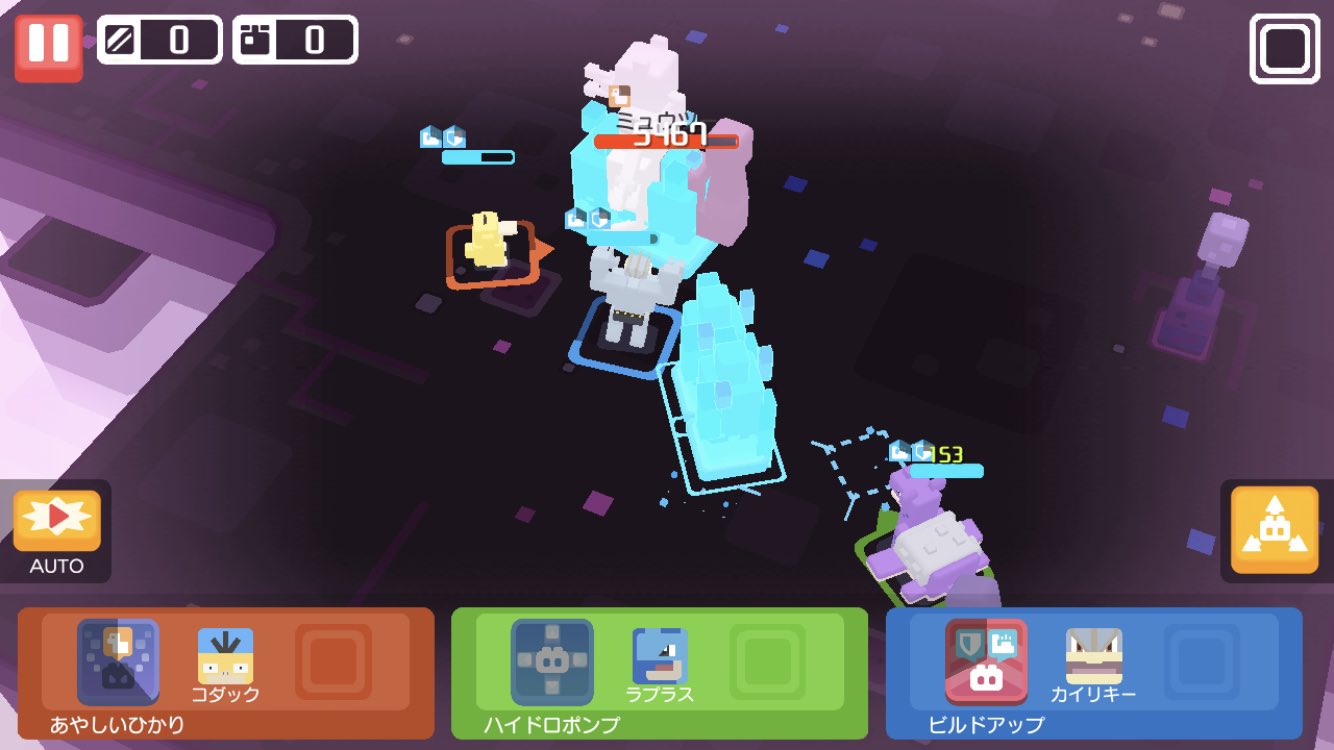 ポケクエ ラプラス 最高のイラストと図面