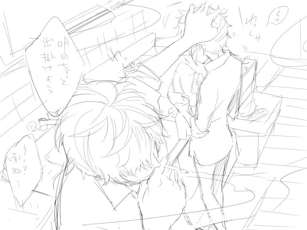 BEASTで彼の人の事考えてる二人をらくがき 