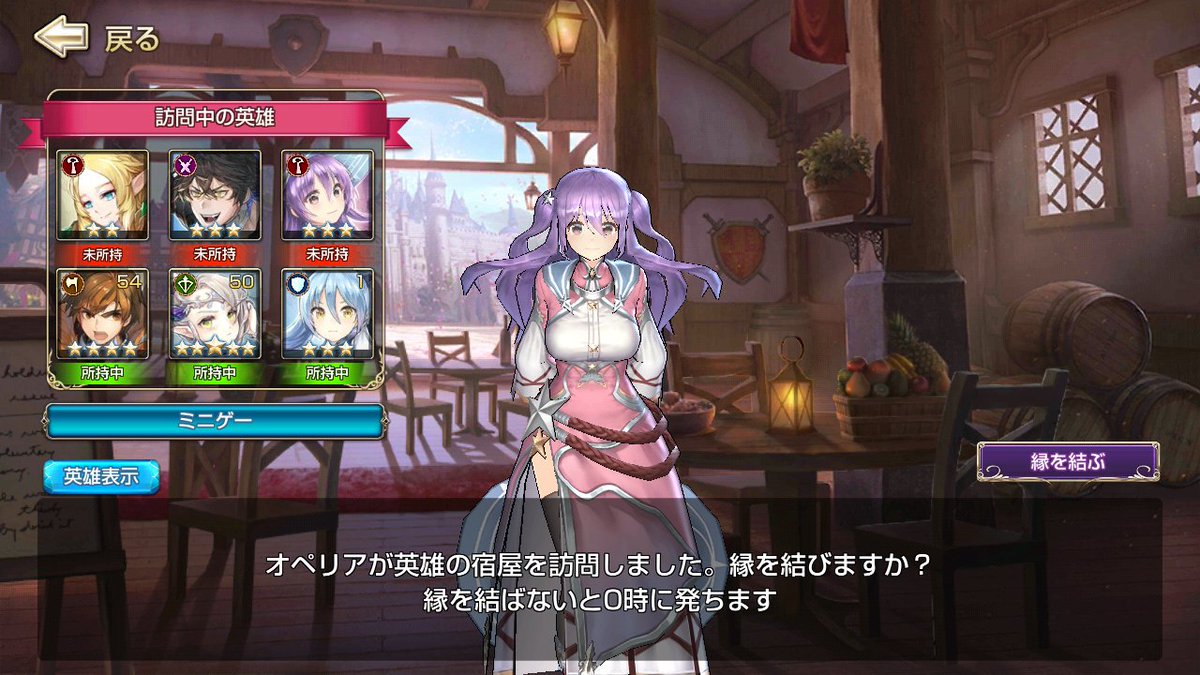 Zep 無事にソニアと合流 そして再度宿屋を訪れたらなんとオペリアが S ﾟdﾟ 戦闘での貢献度にはどうかと思いますが専用武器あるので楽しみです O キンスレ キングスレイド