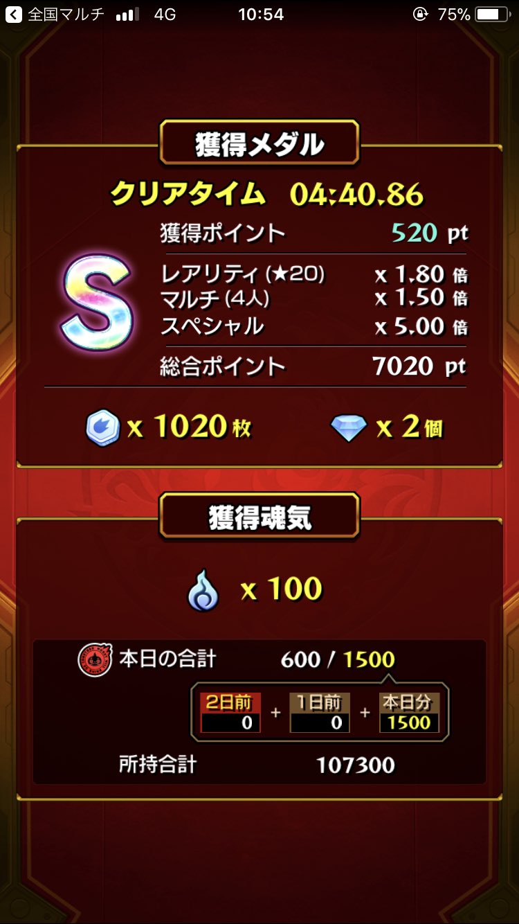 ヒッキー モンスポットのスコア稼ぎ重複しました ゚ ゚ W ゚ ゚ ヒッキー モンスポットのスコア稼ぎ重複しました ゚ ゚ W ゚ ゚