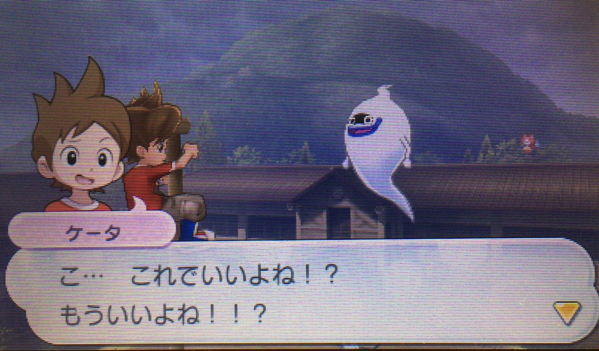 細かすぎて伝わらない妖怪ウォッチの魅力選手権