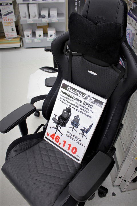 Depoツクモ札幌駅前店 ゲーミングチェア 本日お持ち帰りいただけるゲーミングチェアがこちら Noblechairs Epic Black Nitro Concepts S300 Dxracer Dxr Bkn Akracing オットマン サンプルもありますので是非どうぞ オットマンの