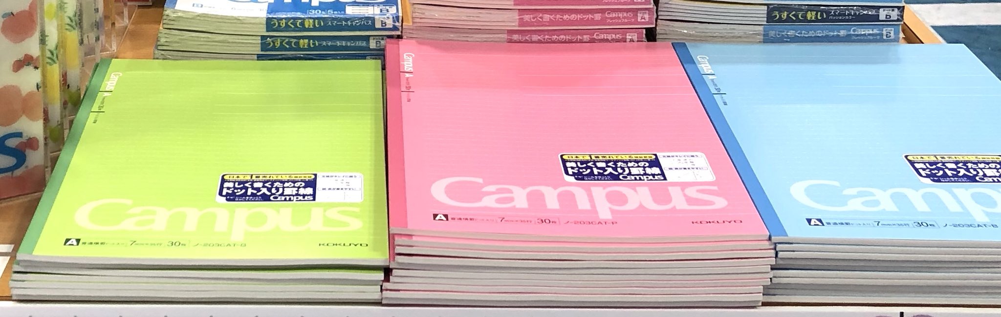 伊東屋 青葉台店 プリント と ノート をつなげるためのシール コクヨ の チョイタス が入荷しました ノート のページ横にプリントをつなげられるので後から貼るのも 後からつなげて見易いノート作りを 店頭で見てね プリント 伊東屋 青葉台店 プリント と ノート をつなげるためのシール コクヨ の チョイタス が入荷しました ノート のページ横にプリントをつなげられるので後から貼るのも 後からつなげて見易いノート作りを 店頭で見てね プリント
