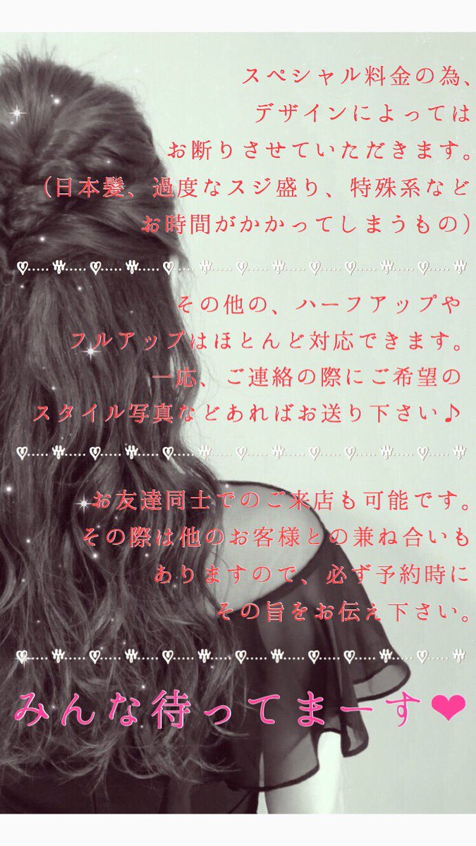 wowowowoata's tweet photo. 夜の部の方！🍺🍺是非！！ https://t.co/S6HQCS54Zq