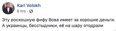 Історія з обвалом рейтингу ФІФА має колосальне значення, - віце-президент ПАРЄ Ар'єв про флешмоб українців - Цензор.НЕТ 4803