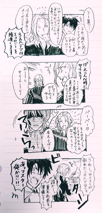 夏場にサリエリさんのあの真っ黒い服かなり心配になるんですが 