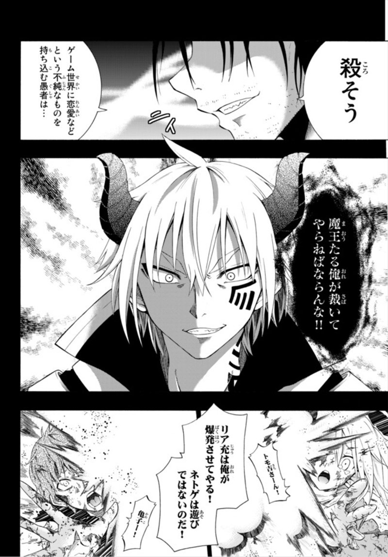 ニコニコニュース Twitterren 夜の魔王プレイで異世界美少女完全攻略 異世界魔王と召喚少女の奴隷魔術 のハーレム魔王プレイがうらやまけしからん 異世界魔王 ニコニコ漫画 T Co Wh27wra36c T Co K1qc5lxixg Twitter