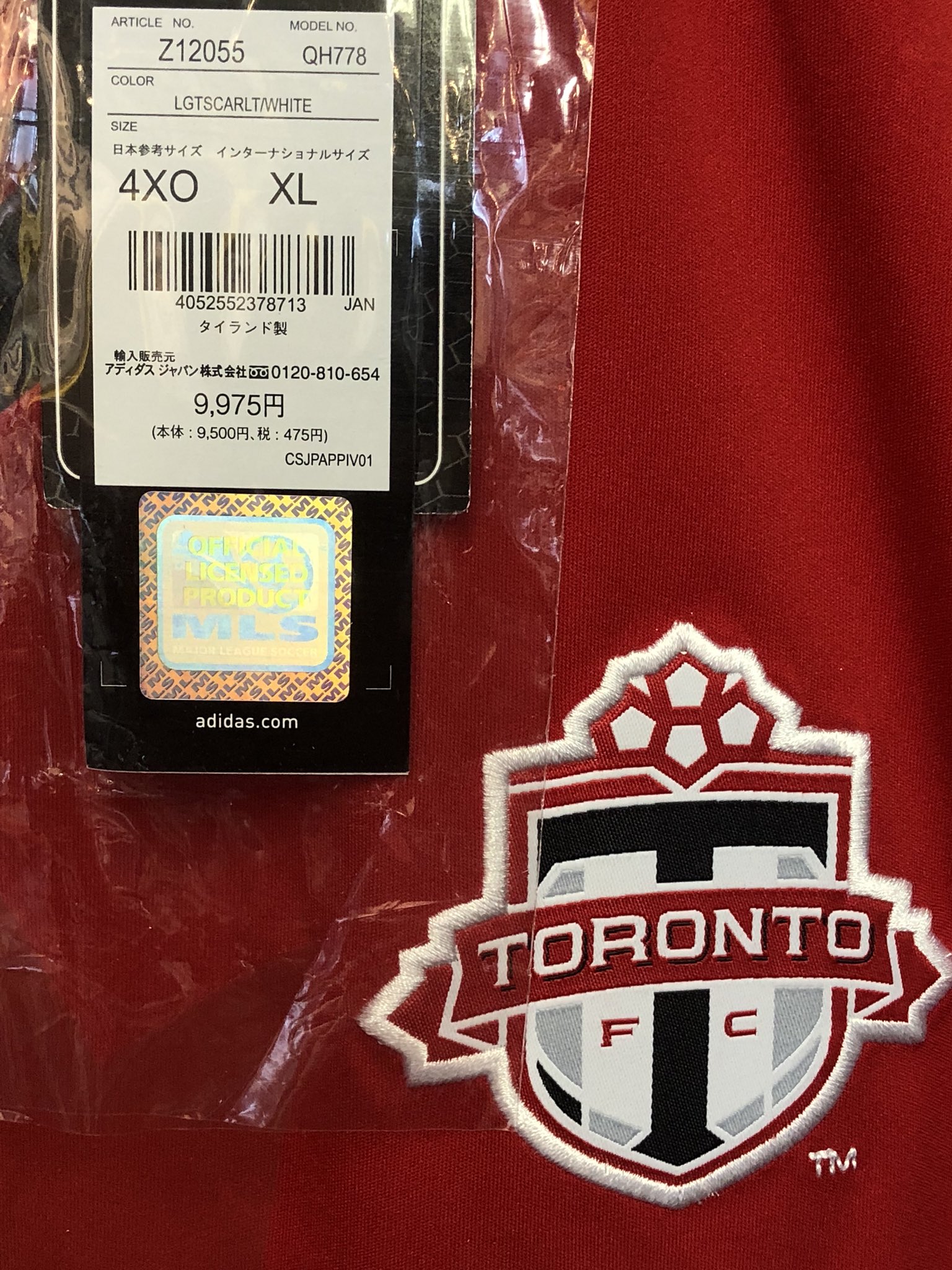 Vintage Sports On Twitter 商品情報 渋谷店 03 6427 3144 2013 トロントfc H 4 999 カナダのトロントを本拠地とするトロントfc アメリカのメジャーリーグサッカーに参入し 現在はセバスティアン ジョビンコ選手やグレゴリー ファン デル