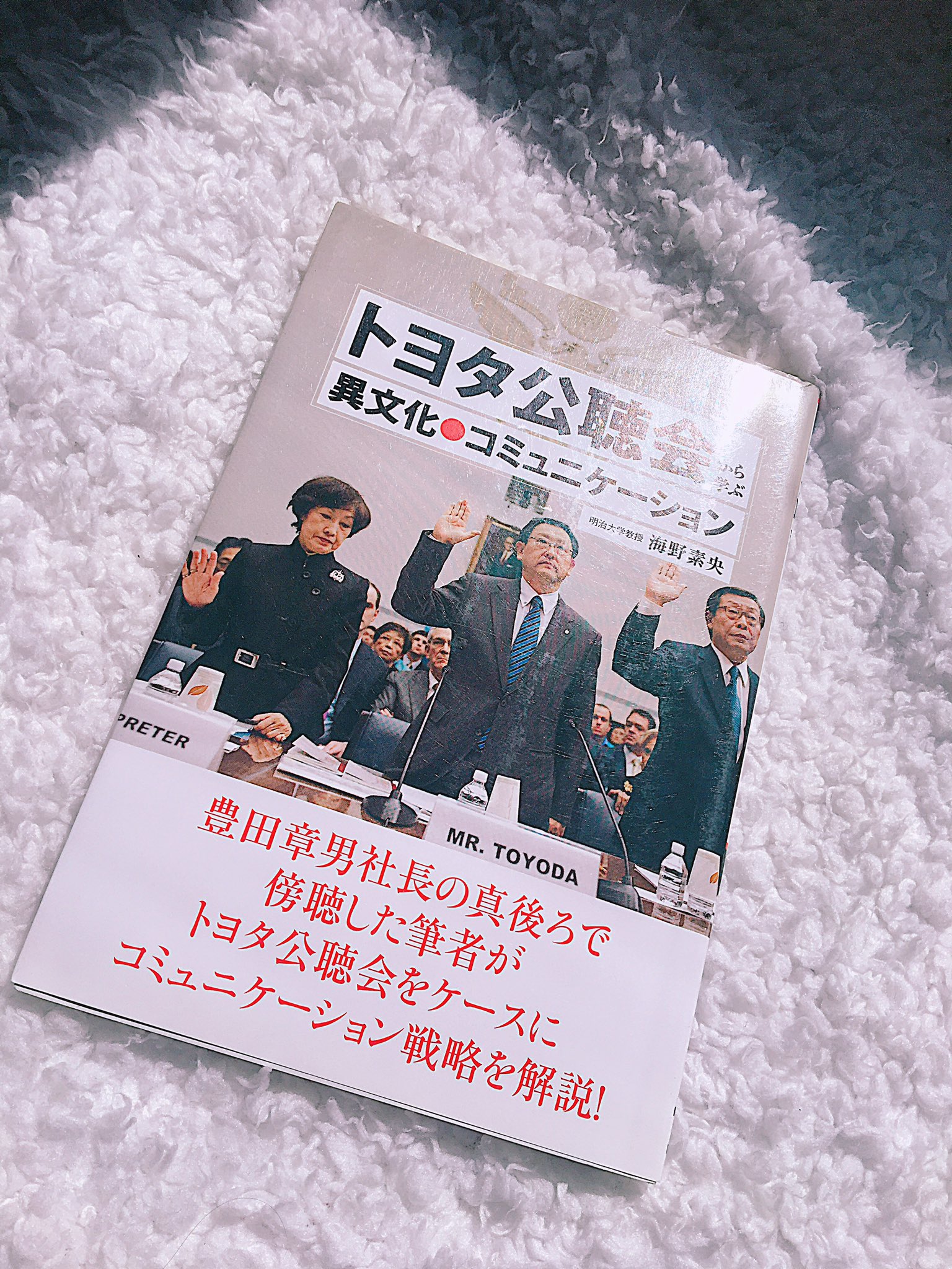 教科書半額販売！@和泉】#春から明治 (@Study42_meiji) / X