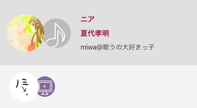 ニアのtwitterイラスト検索結果 古い順