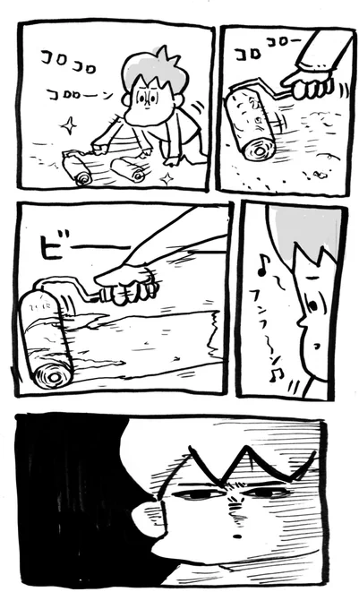 「やっちまった。。」 
