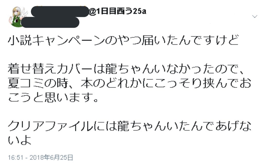 サークルチケット Hashtag On Twitter