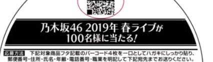 ryo19950811's tweet photo. これは。。。見逃しませんよ！！！！
来年のバースディーライブは春にあるってことでよろしい❓

今からぶち上げだろ！！！！！！！！ https://t.co/yQNnPp41gm