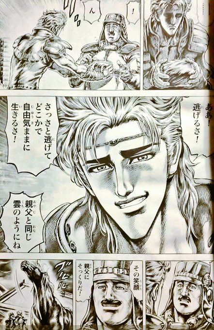 カーくん Sky Kid X さんのマンガ一覧 リツイート順 43ページ ツイコミ 仮 カーくん Sky Kid X さんのマンガ一覧 リツイート順 43ページ ツイコミ 仮