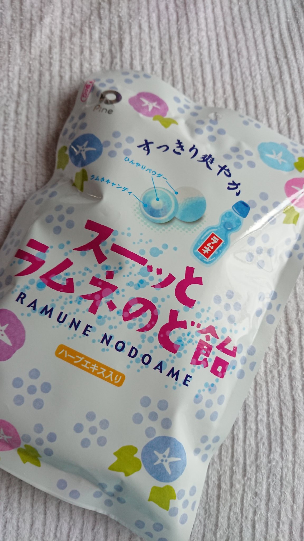 Flflfool シンジるars 今日のおやつは スーッとラムネのど飴 昨日 セブンイレブンでみつけました パッケージからして爽やか Flflfool シンジるars 今日のおやつは スーッとラムネのど飴 昨日 セブンイレブンでみつけました パッケージからして爽やか
