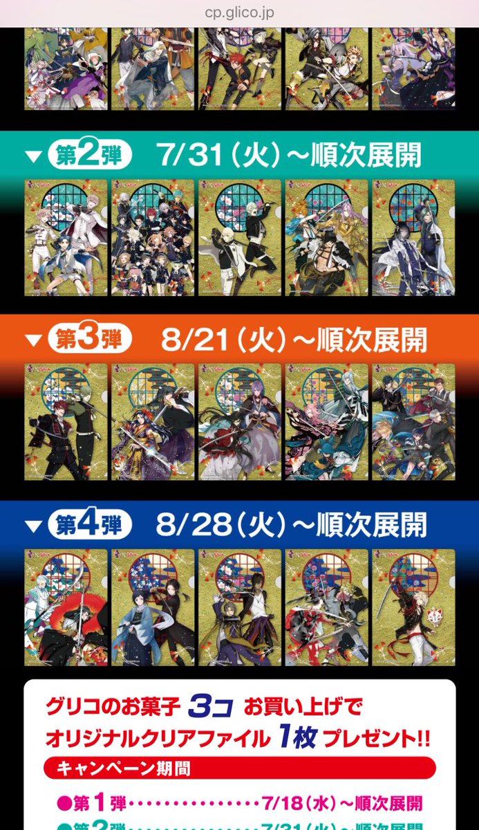 あっホントだ兼定ある！！