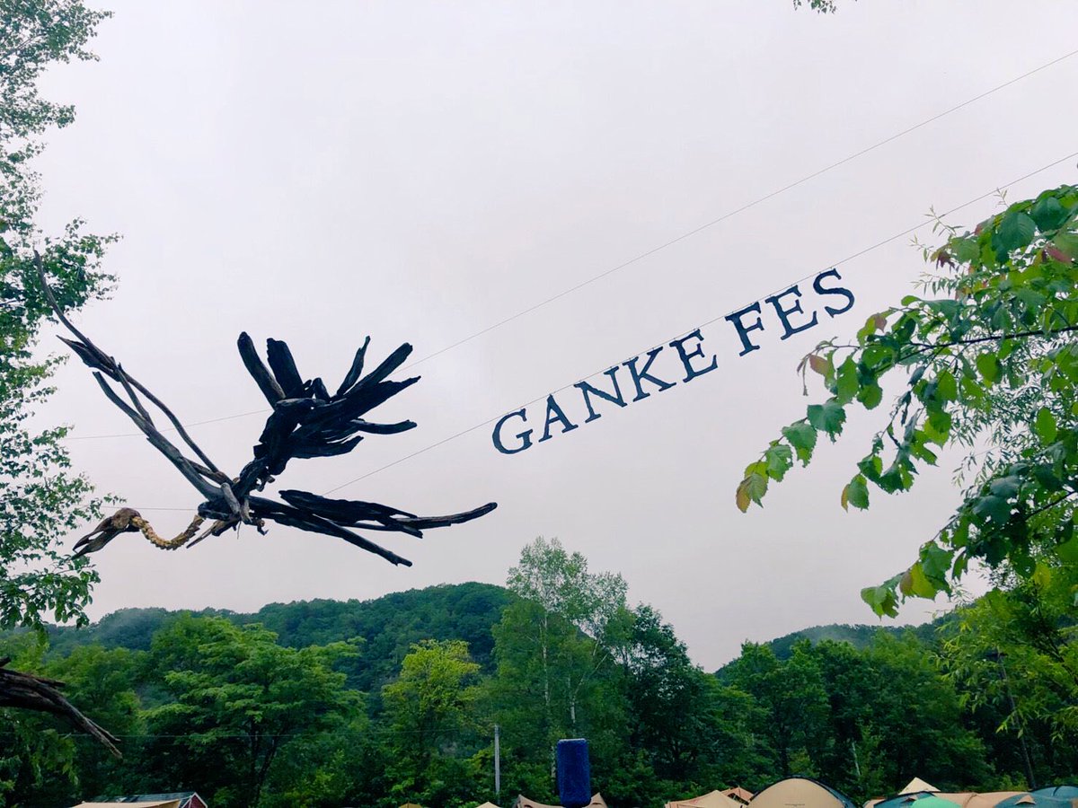 4ss_jp's tweet photo. 北海道の真ん中 新得町で
行われる【GANKEFES】に
参戦してきました🏕！！

レインポンチョ・レインブーツ
大活躍です☔️

#GANKEFES #GANKEFES2018 
#fourseasonsdesignlab #43d
#レインポンチョ #レインブーツ https://t.co/PL3kw46Rih