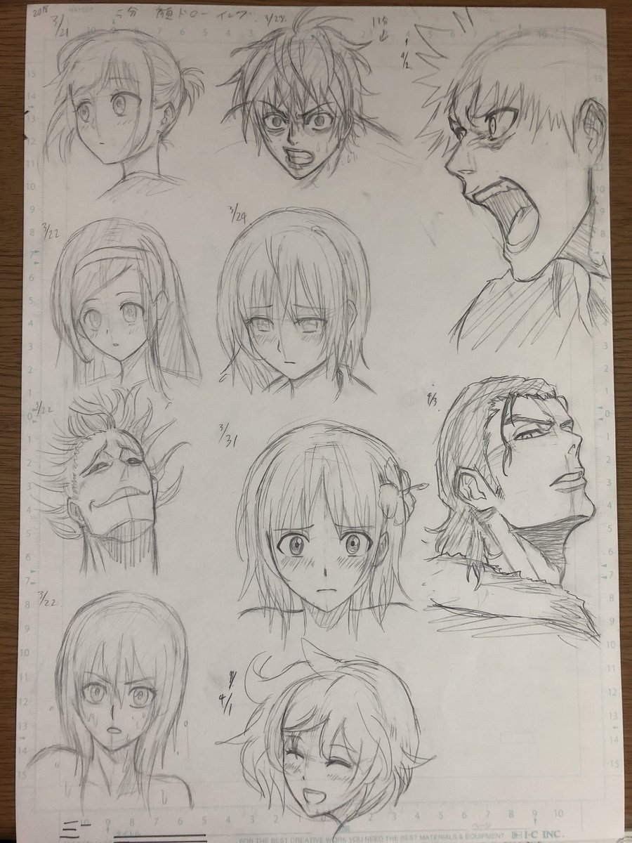 過去の練習絵… 