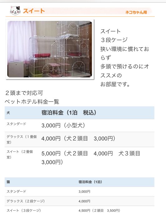 中標津保健所 中標津保健所