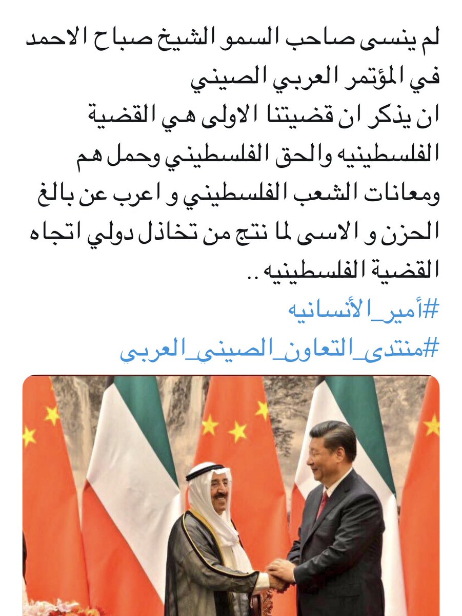 Mr_bean_a's tweet photo. دام عزك يا أبونا  الشيخ صباح 🇰🇼 https://t.co/q5JH9UPinY