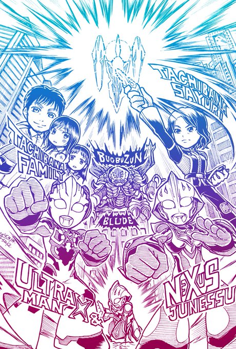 ウルトラマンxのtwitterイラスト検索結果 古い順 ウルトラマンxのtwitterイラスト検索結果 古い順