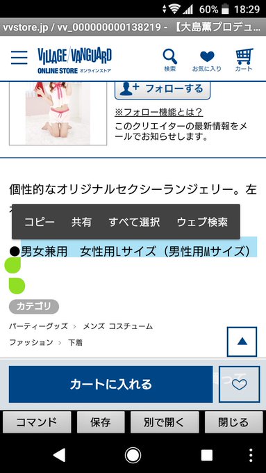 力水 ちからみず かけるさん の最近のツイート 4 Whotwi グラフィカルtwitter分析