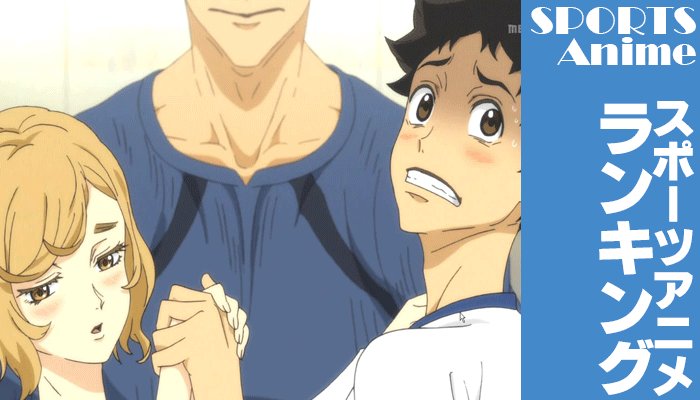 アニメの話題 Wadaianime Twitter