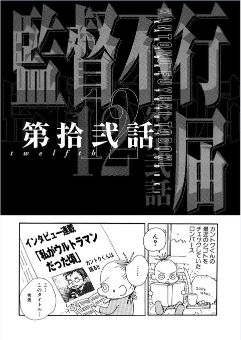 安野モヨコ を含むマンガ一覧 古い順 ツイコミ 仮