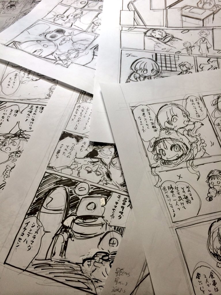 1ページマンガのネームをたくさん描いてます
その気になればブルースだって歌うさ 