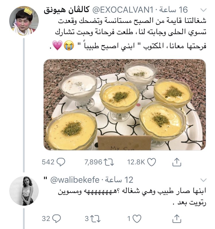 FarisB0X's tweet photo. ينصر دينك 😂😂 https://t.co/CC9TiNcwod