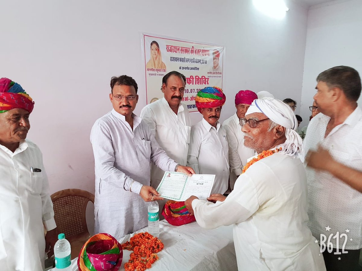 Mla Premchand Bairwa tweet media