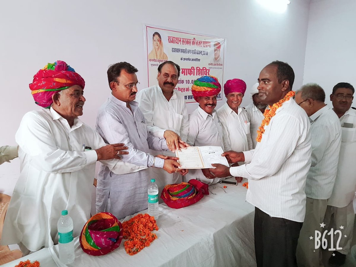 Mla Premchand Bairwa tweet media