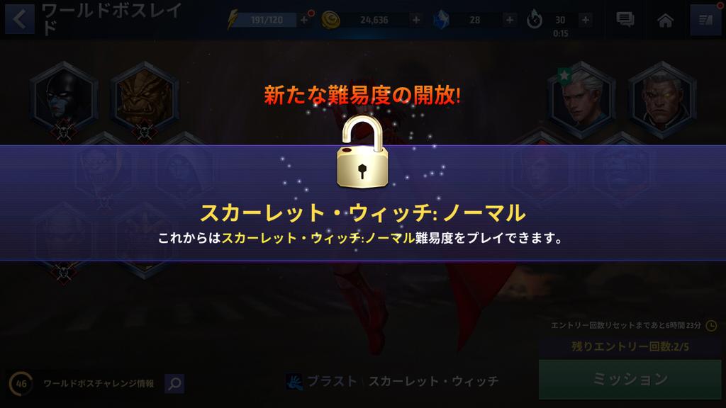 アメコミ 映画 Tf専用垢 Pa Twitter ワールドボス スカーレットウィッチを開放しました 育てるのに時間がかかりそうですが その苦労を補ってあまりある実力を期待しています マーベルフューチャーファイト フューチャーファイト アメコミ 映画 Tf専用垢 Pa Twitter ワールドボス スカーレットウィッチを開放しました 育てるのに時間がかかりそうですが その苦労を補ってあまりある実力を期待しています マーベルフューチャーファイト フューチャーファイト