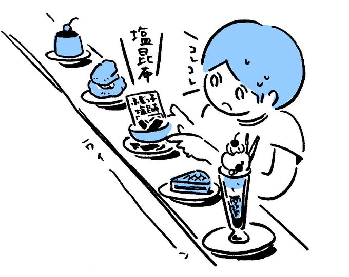 赤江珠緒のtwitterイラスト検索結果