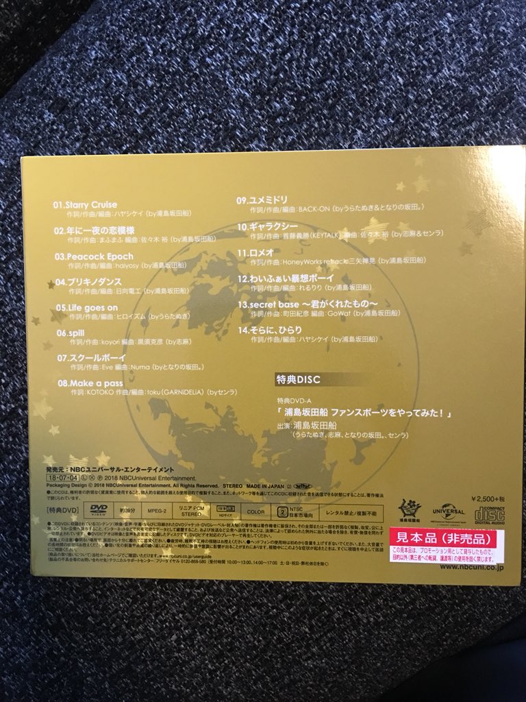 れるりり れるりり の書き下ろし楽曲 わいふぁい暴想ボーイ が収録されております 浦島坂田船 V Enus がオリコンウォイークリーチャート1位になったそうです おめでとうございます 僕も聴きましたがメジャー感のある大変良い アルバムだと思います