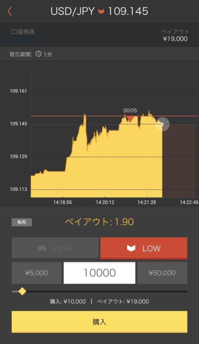 kt0000y's tweet photo. ライブの日にも勿論バイナリー😊

38000円の利益👏🏻❣️
今日はこれでやめとこうかな🤔 https://t.co/6WhTEKvp9n