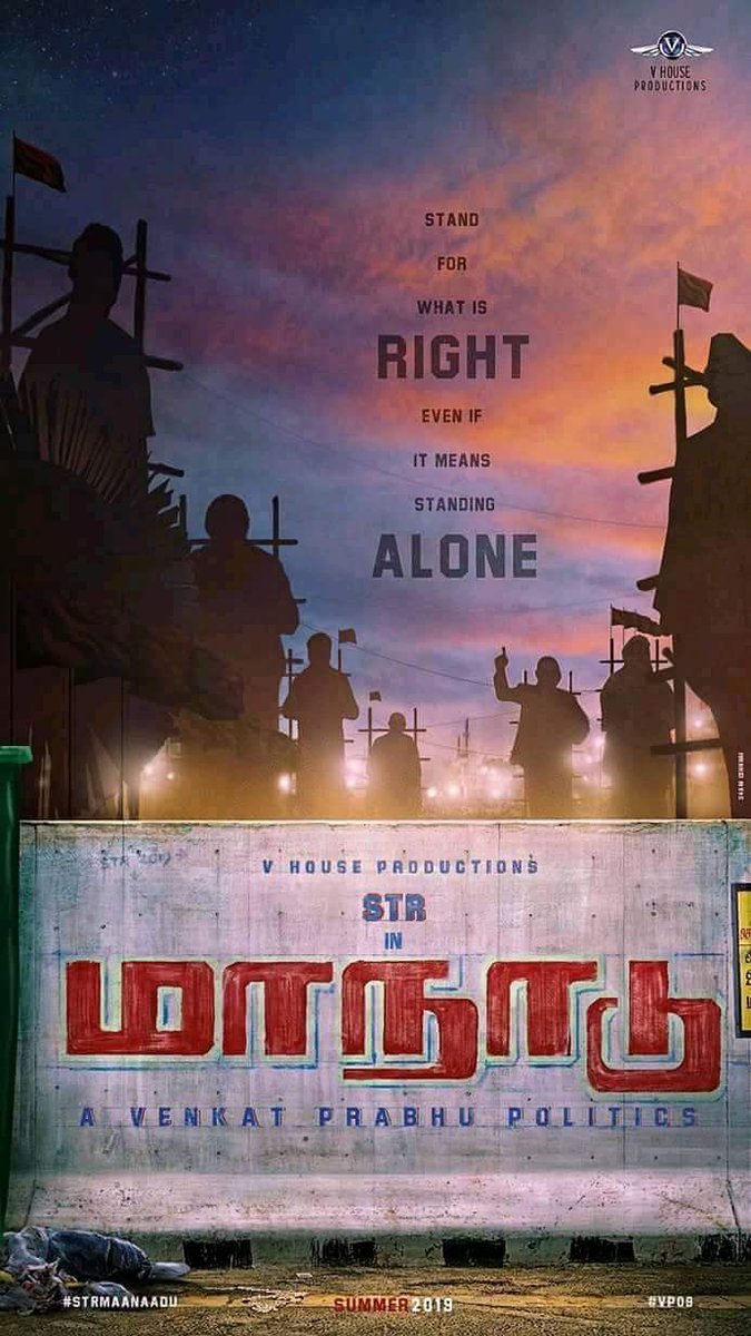 AaronArun17's tweet photo. #STR in #Maanaadu .. https://t.co/FOmwamhApx