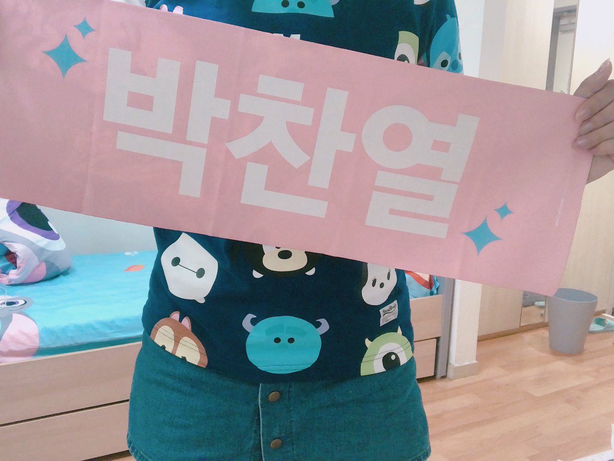 maydayeol's tweet photo. 받았어용
Pink Pink Pack
너무 좋아💕💕💕
감사합니다 우리@chanyeolit
#EXO⁠ ⁠ 
⁠⁠ #weareoneEXO⁠ ⁠⁠ ⁠⁠ 
⁠#EXOPLANET⁠ ⁠⁠ ⁠⁠ ⁠ 
#TheElyXiOn_dot⁠ ⁠⁠ ⁠⁠ 
#EXO_ComingSoon⁠ ⁠⁠ ⁠⁠ https://t.co/dcMR5bjhxj