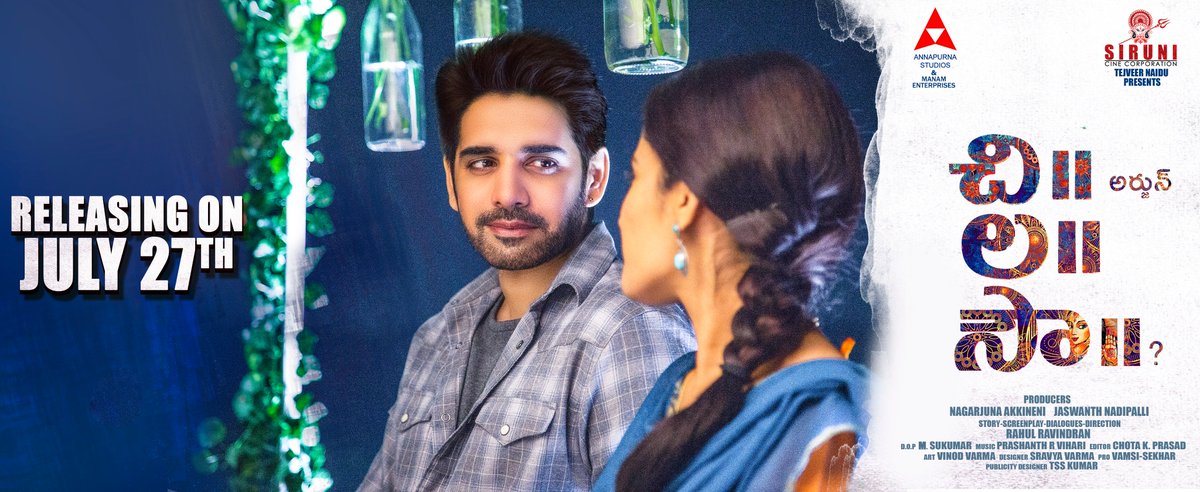 AnnapurnaStdios's tweet photo. #ChiLaSow on July27th!
@iamSushanthA @23_rahulr @SiruniCineCorp 
See you all in theatres near you ! https://t.co/H4NZMEilBn