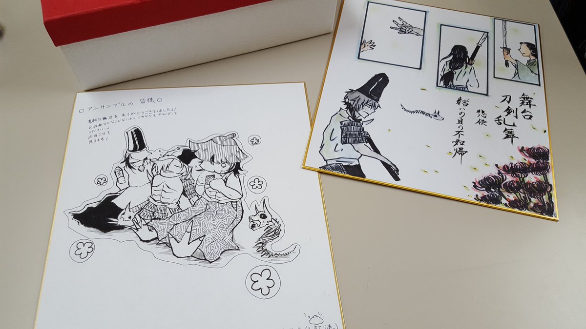 ট ইট র 小山蓮司 11 4 8 のがもの前とその後に もしくはこれからの僕らのこと 1ヶ月刀ステメンバーと一緒に 朝も昼も晩も わいわいがやがや してたから この二 三日無性に寂しい 今更ながら素敵なイラストありがとうございました ノ
