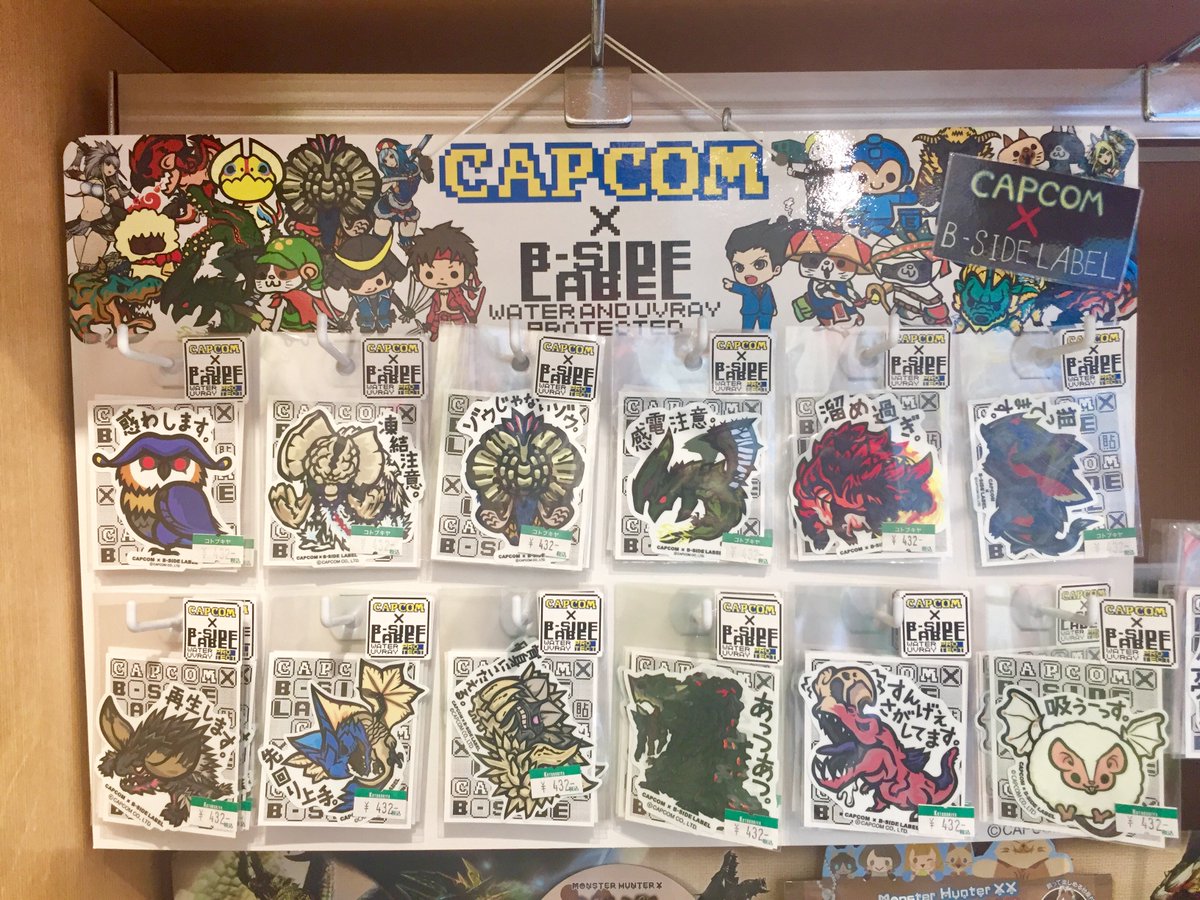 コトブキヤ立川本店 Sur Twitter 立川本店1f 商品情報 モンスターハンター シリーズより Capcom B Side Label ステッカー 各 432税込 が販売中です カッコいいモンスター達が ゆるくて可愛いイラストステッカーになっています どうぞ ご利用ください