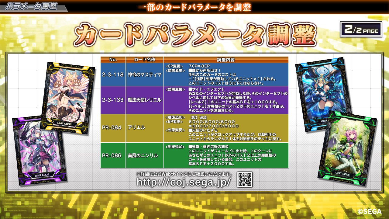 専用　確認画像 ZEXUS ZX-R730