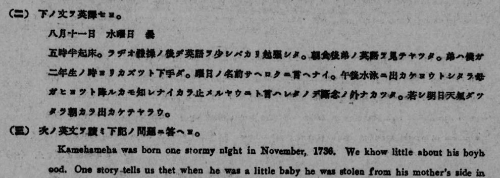 توییتر 米澤光司 Beのぶ در توییتر 昭和15年 1940 海軍兵学校 機関学校 経理学校共通試験です 1枚目から英語 化学 物理 数学 一部 かつては旧制第一高等学校 現東大 より入るのが難しいとされた学校の問題 自信のある方はどうぞ 私は英語以外